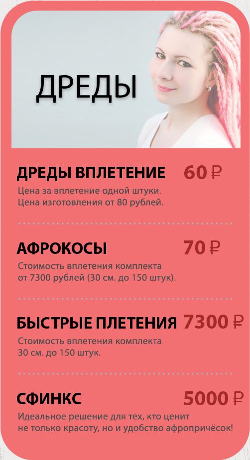 Остальне мастера 5.jpg